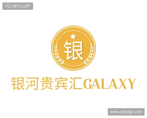 发现银河贵宾汇GALAXY